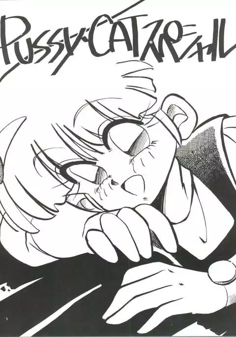 Pussy Cat Special 5 Soreike Momo