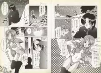 [Oyama Yasunaga] Nupu Nupu Nuppun