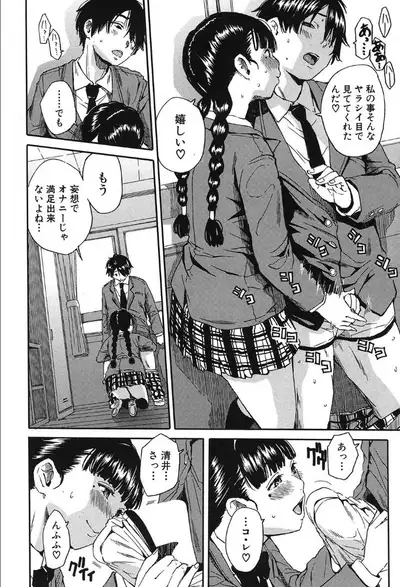 COMIC Mugen Tensei 2019-10