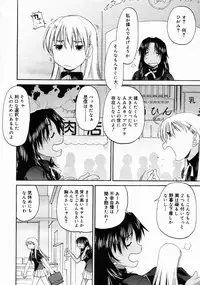 COMIC Megastore 2005-04