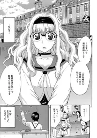 [Amatarou] Happiness!