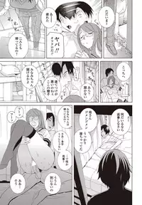 COMIC Penguin Club 2012-10 Vol.314 [Digital]