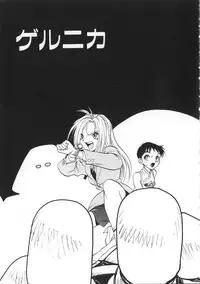 [Yugawara Atami] Migite no Megami-sama