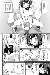 COMIC Anthurium 036 2016-04