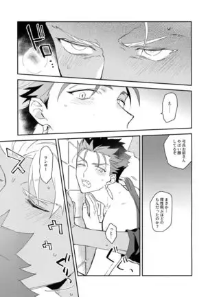 Wabi × Sabi × Rrouble!