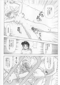 [Mejiro Tsugumi] Zettai Reido