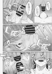 (Reitaisai 12) [Hirojuu Renshuuchou (Hiroya)] Hong Meiling no Oshigoto (Touhou Project)