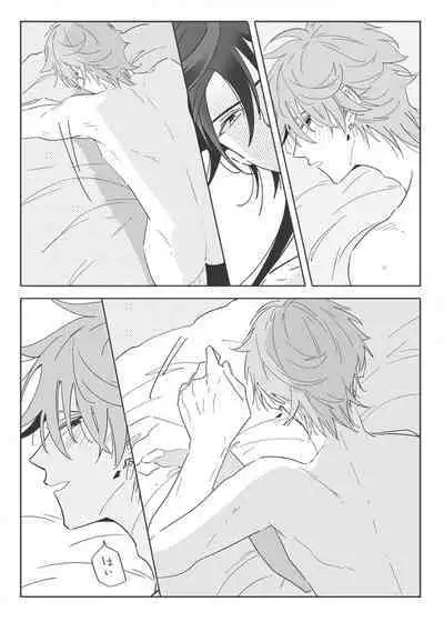 "WEB muhaisairoku" zhongchi