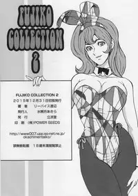 (C89) [Rippadou (Liveis Watanabe)] Fujiko Collection 2 (Lupin III)