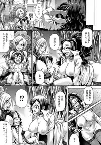 COMIC Anthurium 2017-09 [Digital]