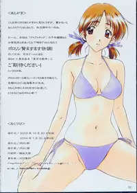 [Polorinken (Polorinken)] Menu 19 Love Train (Sentimental Graffiti)