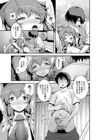 Comic Magnum Vol.14 [Digital]