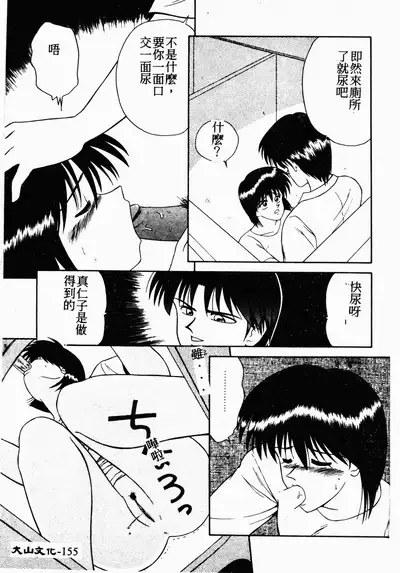 Ikoma Ippei NEXT!! Bishoujo Lolita Hen