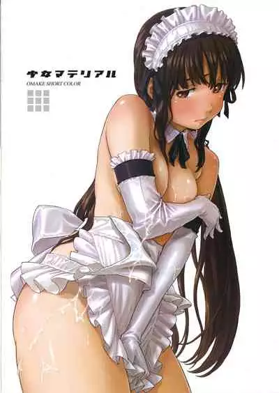 [Naruko Hanaharu] Shoujo Material [Digital]