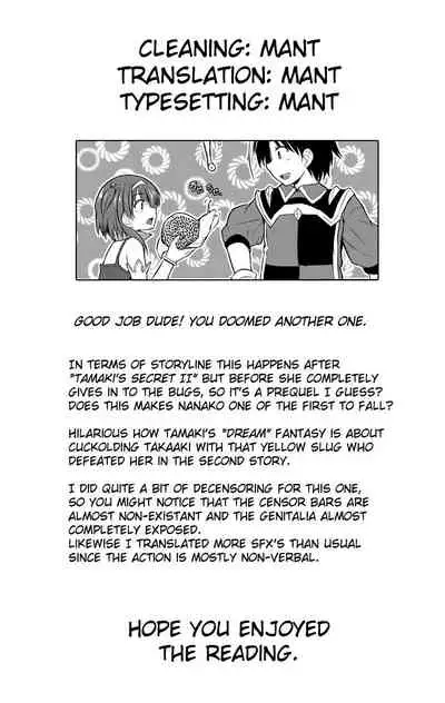 Dungeon Travelers Nanako no Himegoto