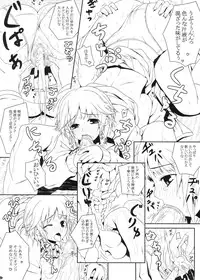 (COMIC1☆5) [Darabuchidou] PANDORA Soushuuhen+ (Various)