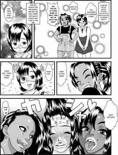 Ko Monkey Ayaka Ch. 4