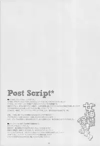 (C83) [Maguro Beya (Shiratama)] PRETTY COLLECTION! (Suite PreCure, Smile PreCure!)