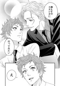 [Unknown (UNKNOWN)] Yogari Sugite Okashiku Narisou 2