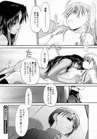 COMIC Megastore 2005-04