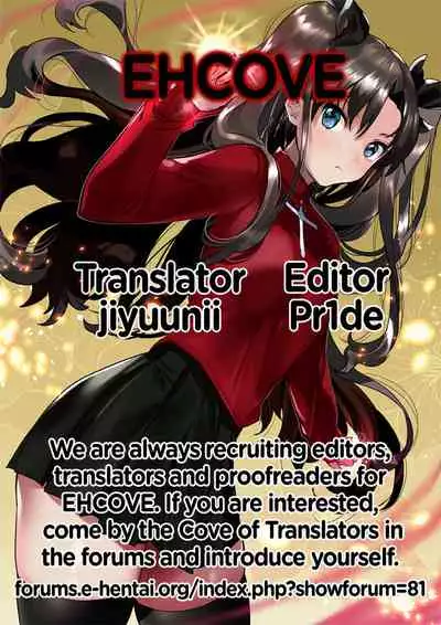 Futari, Hajimete no xxx | Their First XXX