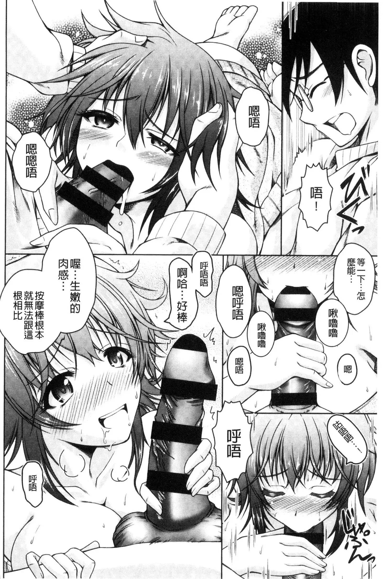 Hentai Seiheki Muchi Musume!