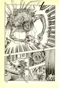 [Maeda Toshio] Youjuu Kyoushitsu 1 - Youjuu Shinryaku hen (Kyun Comics)