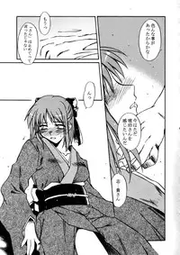 [Kaikinissyoku x INFORMATION-HI (Ayano Naoto, Younosuke)] Jokai no Ito (Tsukihime)