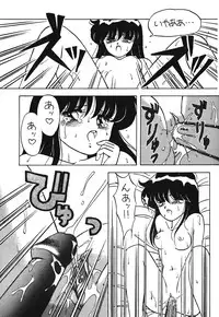 [Studio Wolf (Ogami Wolf)] Neko Ranma (Various)