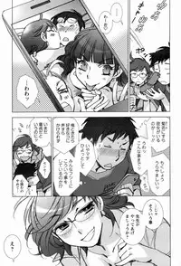 [Kerorin] Pink Trash