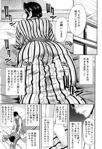 COMIC Mugen Tensei 2015-06