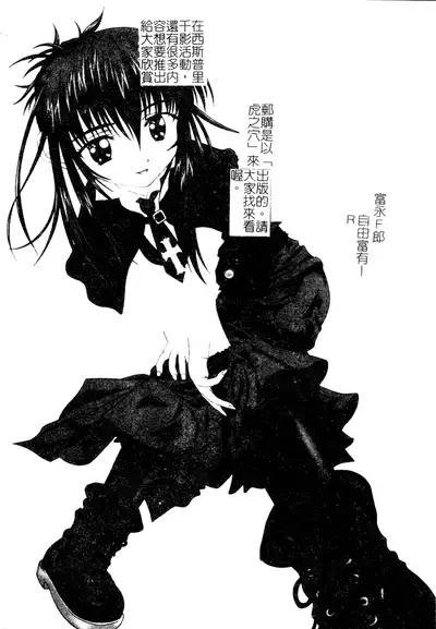 Welcome Island Vol.4