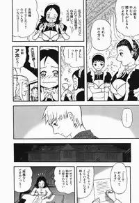 [Yamada Tahichi] Polorhythm