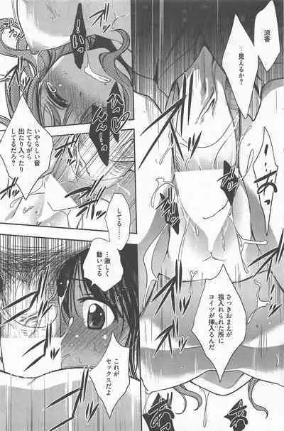 Manga Bangaichi 2012-11