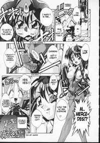 Viper V-1 - Rati's Sperm Memorial (eng)