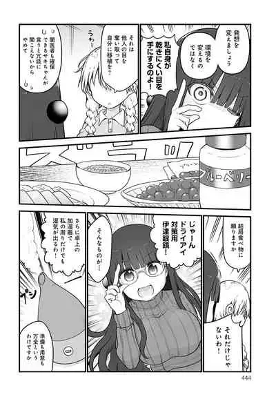 COMIC Anthurium 2022-06 [Digital]