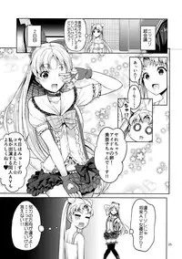 (C90) [Akapenguin (Asahina Hikage)] VENUS & MOON FREAK (Bishoujo Senshi Sailor Moon)