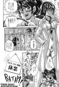 BUSTER COMIC 2015-07 [Digital]