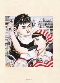 [Suehiro Maruo] MARUOGRAPH EX 2