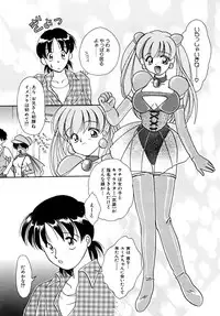 [Kurokawa Mio] Shoujo Kinbaku Kouza - A CHAIR: Bind the Girl [Digital]