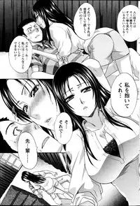 [Itaba Hiroshi] Majikoi! Ch. 1-9