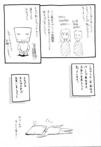 [Maki Shinonome] Maahakaikai