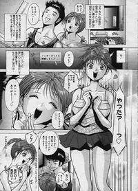 COMIC Megastore H 2003-10