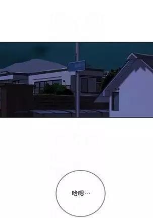 LECCION SECRETA 62-90 CHI