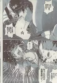 Doki! Special 2009-06