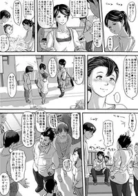 [Koji] エロ漫画(85P)あまりに普通で「あ」も出ないほどありきたりな話