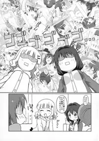 (C89) [Circle Heron (Shiramayumi)] Magejun 39 (YuruYuri)