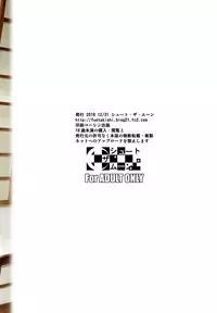 [Shoot The Moon (Fuetakishi)] Touchuukasou 4 [English] [HappyCoffeeStudios] [Digital]