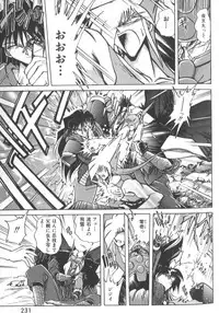 [SHIZUKA] Kotone Nintouchou