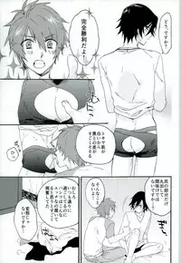 (Pre★Con 3) [G.M. (Midoriya)] 801+1 (Uta no Prince-sama)